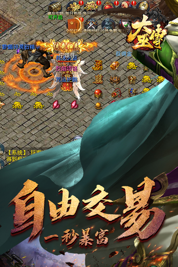 大巫傳  九游版