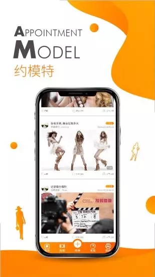 旅拍云約
