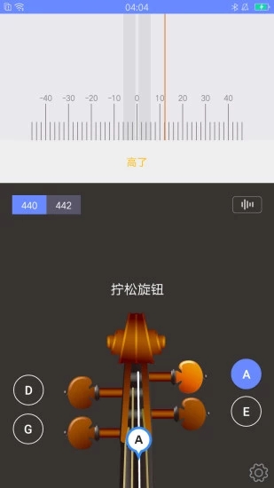 極簡調(diào)音器