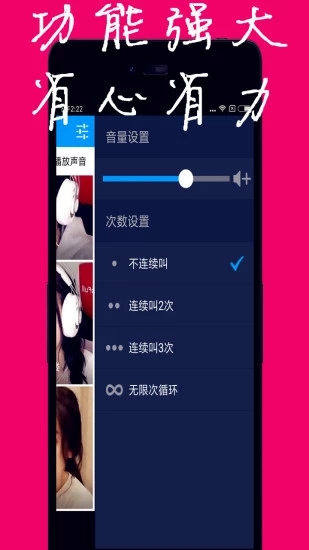 刺激吃雞變聲器