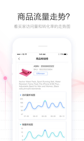 tool4seller點金數據通