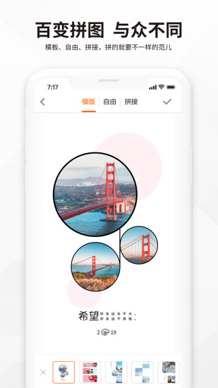 海報(bào)精英