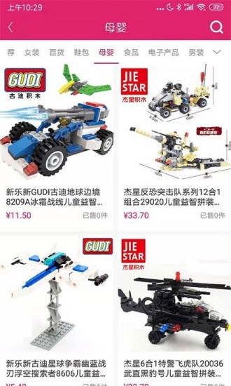 趣逛工廠城