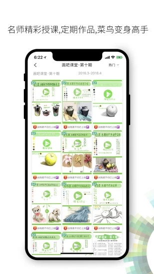 畫吧 官方版