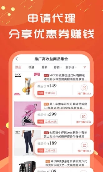 棒樂惠