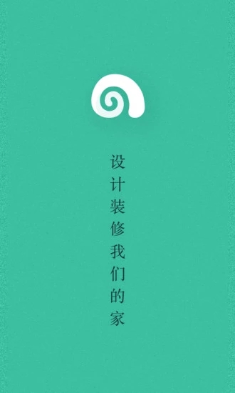 窩牛裝修