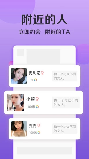 連信 最新版