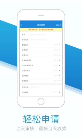 急用錢