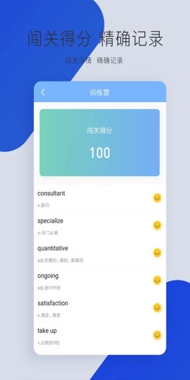 英語六級聽力