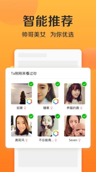 連信 最新版