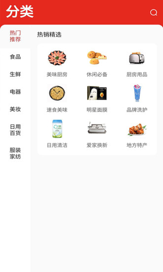 宜起購