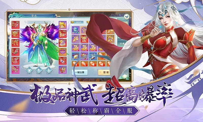 魔靈修真