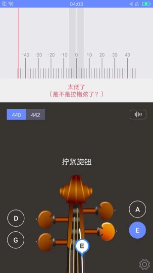 極簡調(diào)音器
