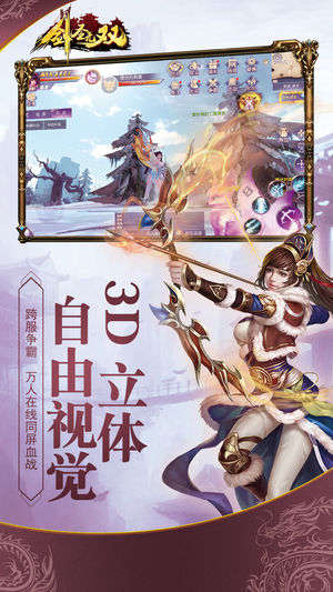 劍圣無雙游戲
