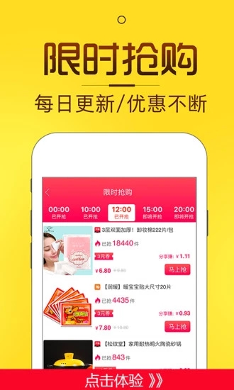 淘券貓