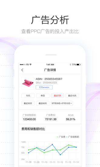 tool4seller點金數據通