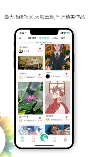 畫吧 官方版