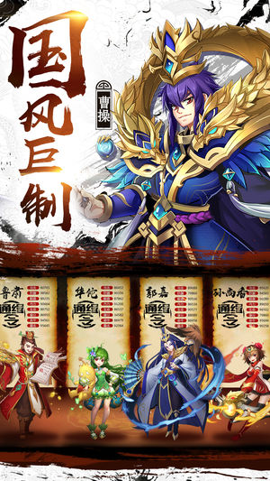 少年名將游戲