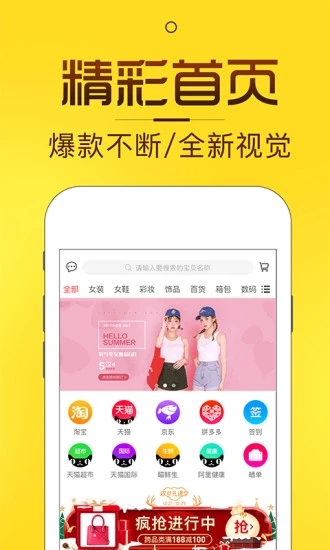 淘券貓