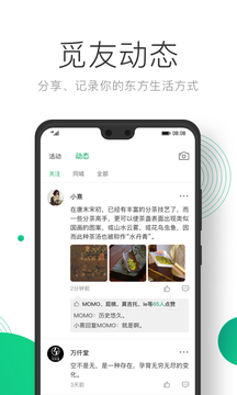 凸覓