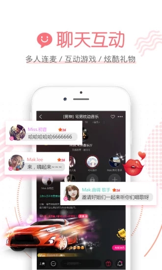 聲戀FM