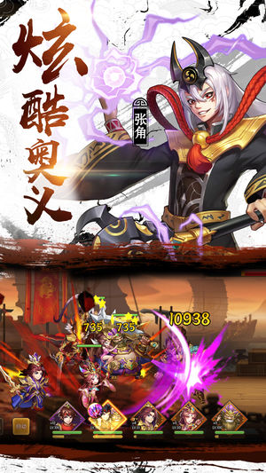 少年名將游戲