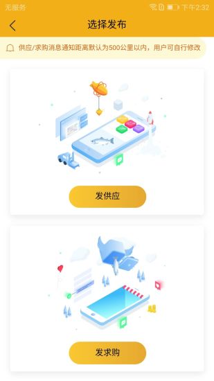鱼拉拉