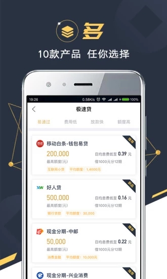 金融苑