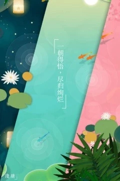 淺塘