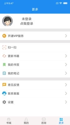 眾星規(guī)范標(biāo)準(zhǔn)