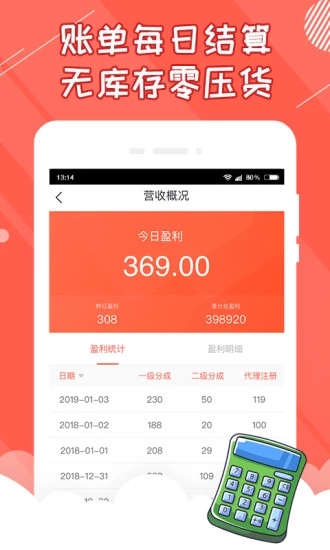 好夾聯(lián)盟