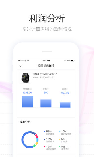 tool4seller點金數據通