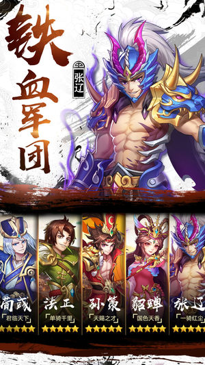 少年名將游戲