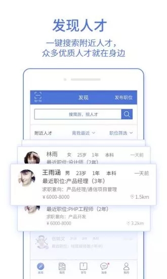 匯博企業(yè)版