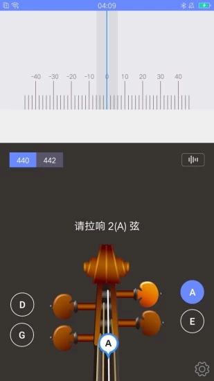 極簡調(diào)音器