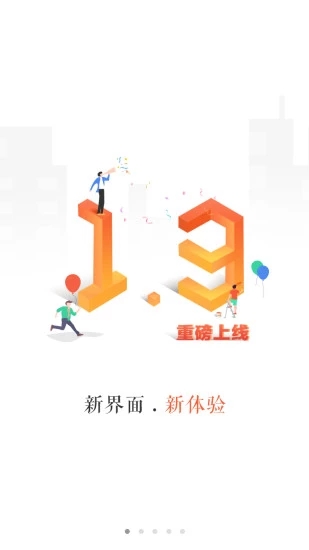 當家裝修