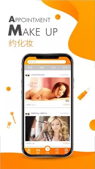 旅拍云約
