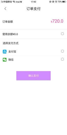 潮連盟