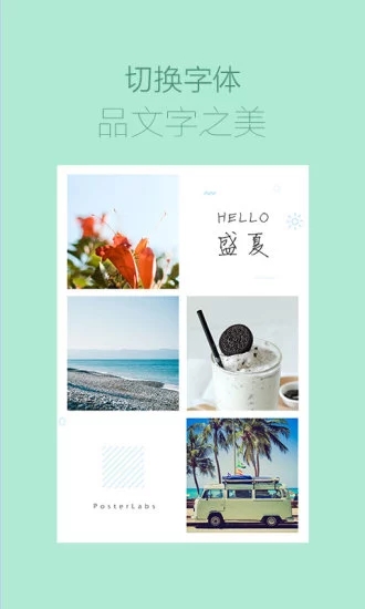 海報工廠