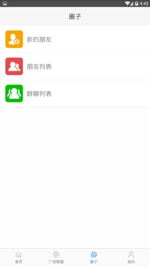 葡萄瀏覽器