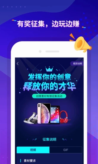 指尖特效