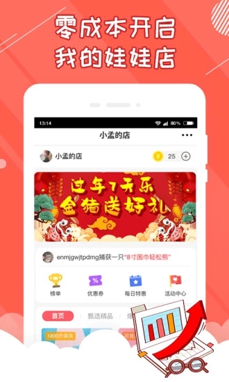 好夾聯(lián)盟