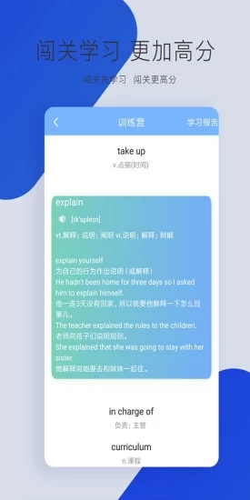 英語六級聽力
