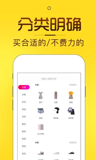 淘券貓