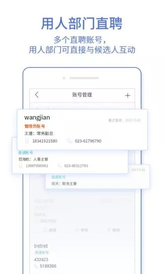 匯博企業(yè)版