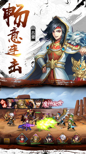 少年名將游戲
