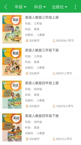 巧學(xué)蛙家教通