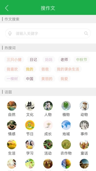 巧學(xué)蛙家教通