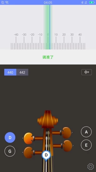 極簡調(diào)音器