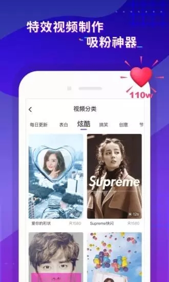 指尖特效